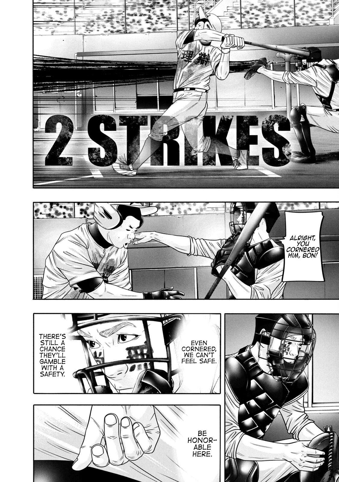 Read Battle Studies Manga Online