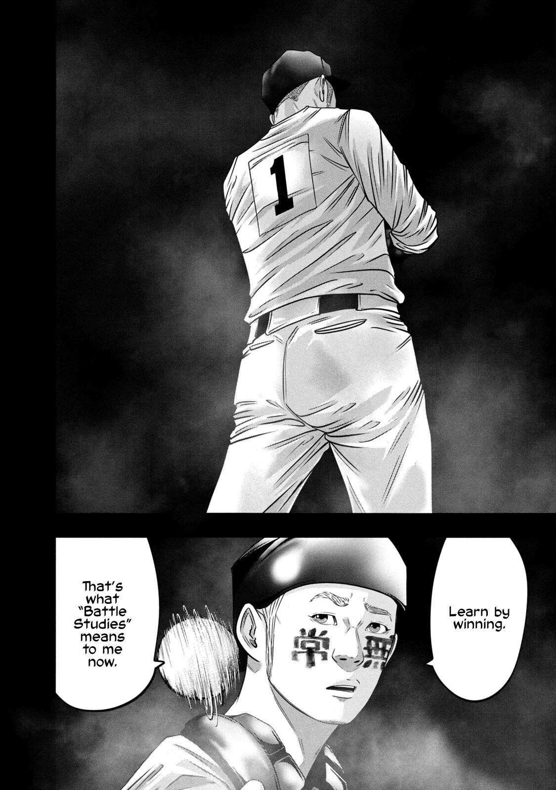 Read Battle Studies Manga Online