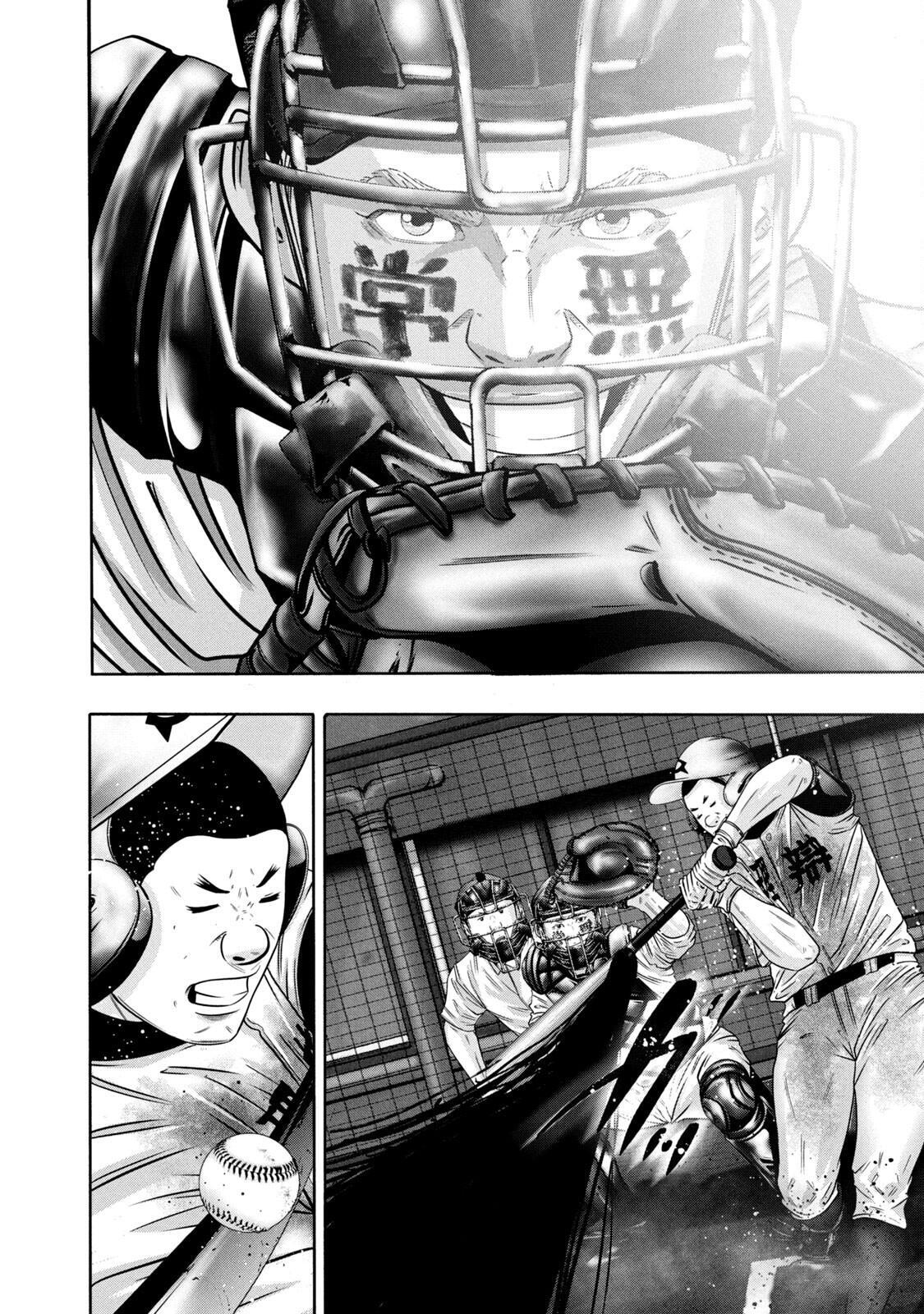 Read Battle Studies Manga Online