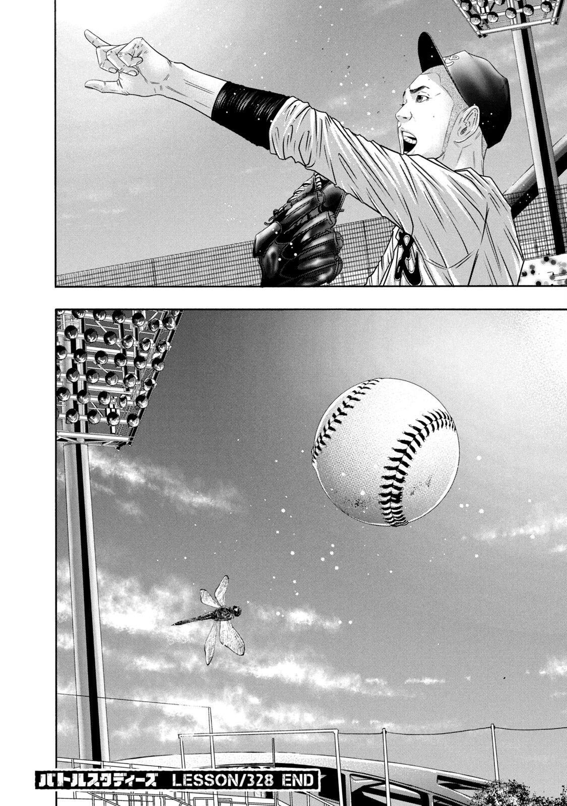 Read Battle Studies Manga Online