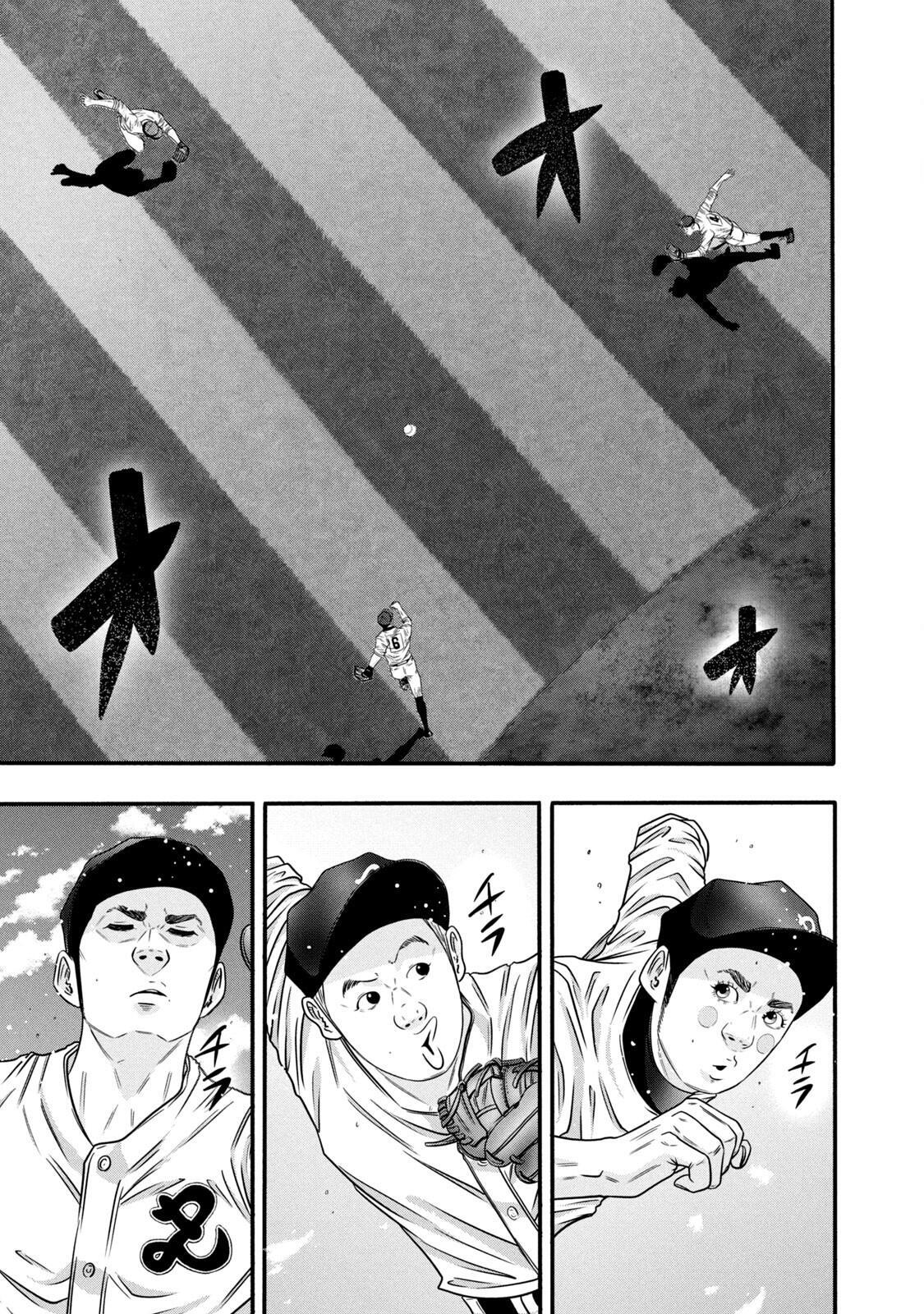 Read Battle Studies Manga Online