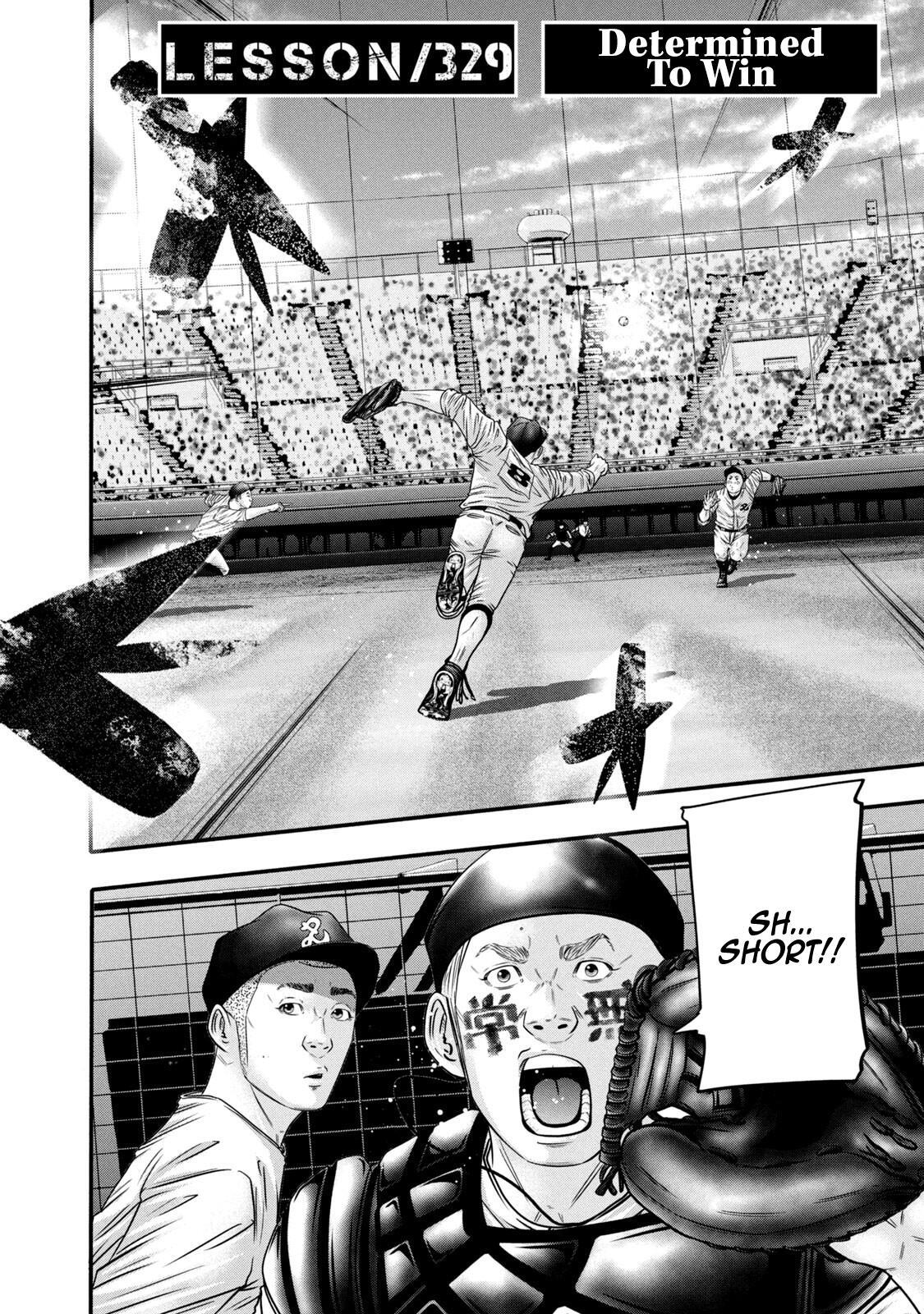 Read Battle Studies Manga Online