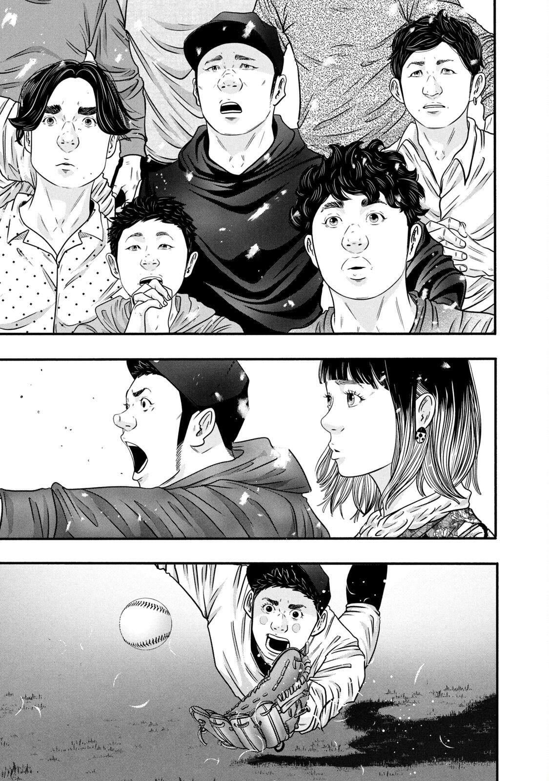 Read Battle Studies Manga Online