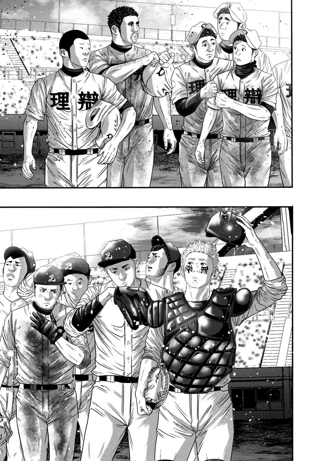 Read Battle Studies Manga Online