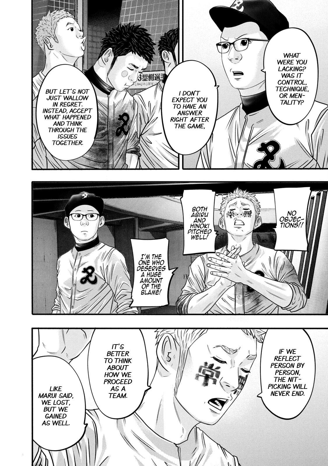 Read Battle Studies Manga Online