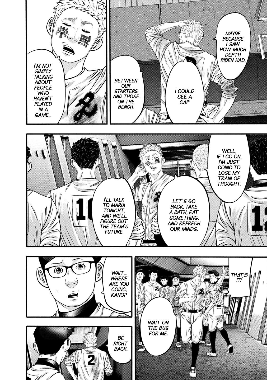 Read Battle Studies Manga Online