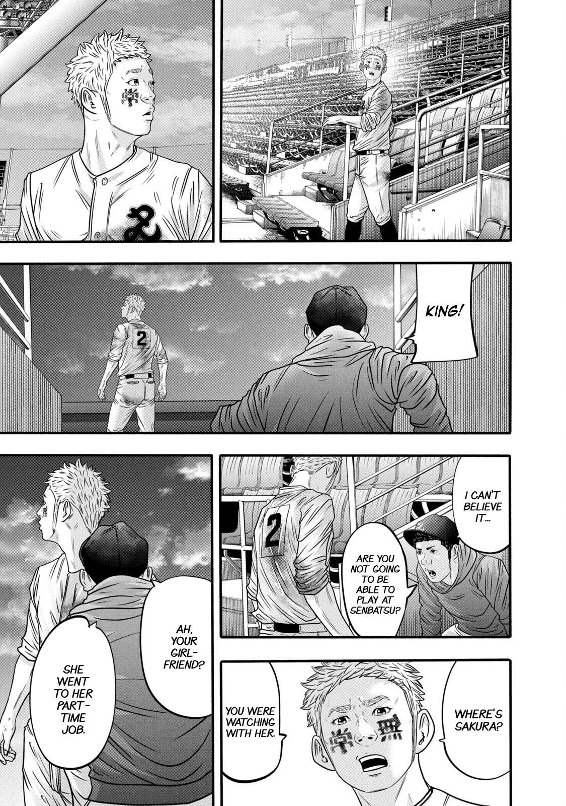 Read Battle Studies Manga Online