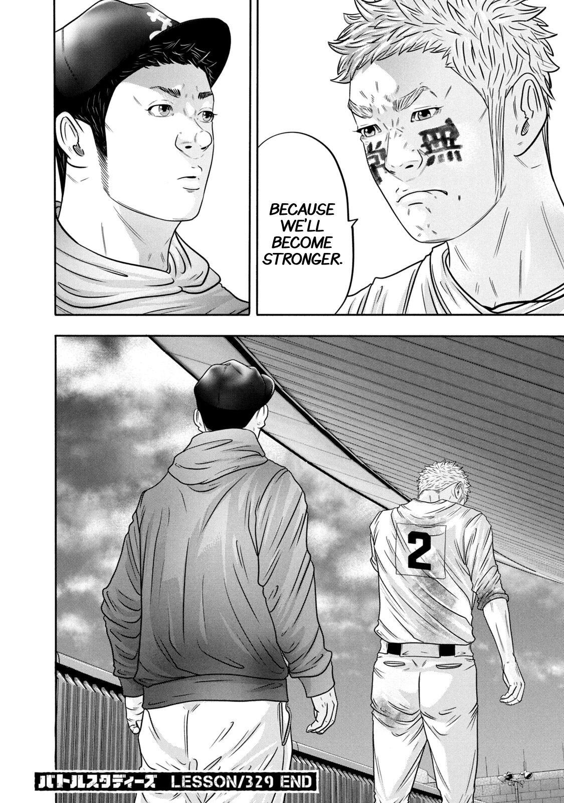 Read Battle Studies Manga Online