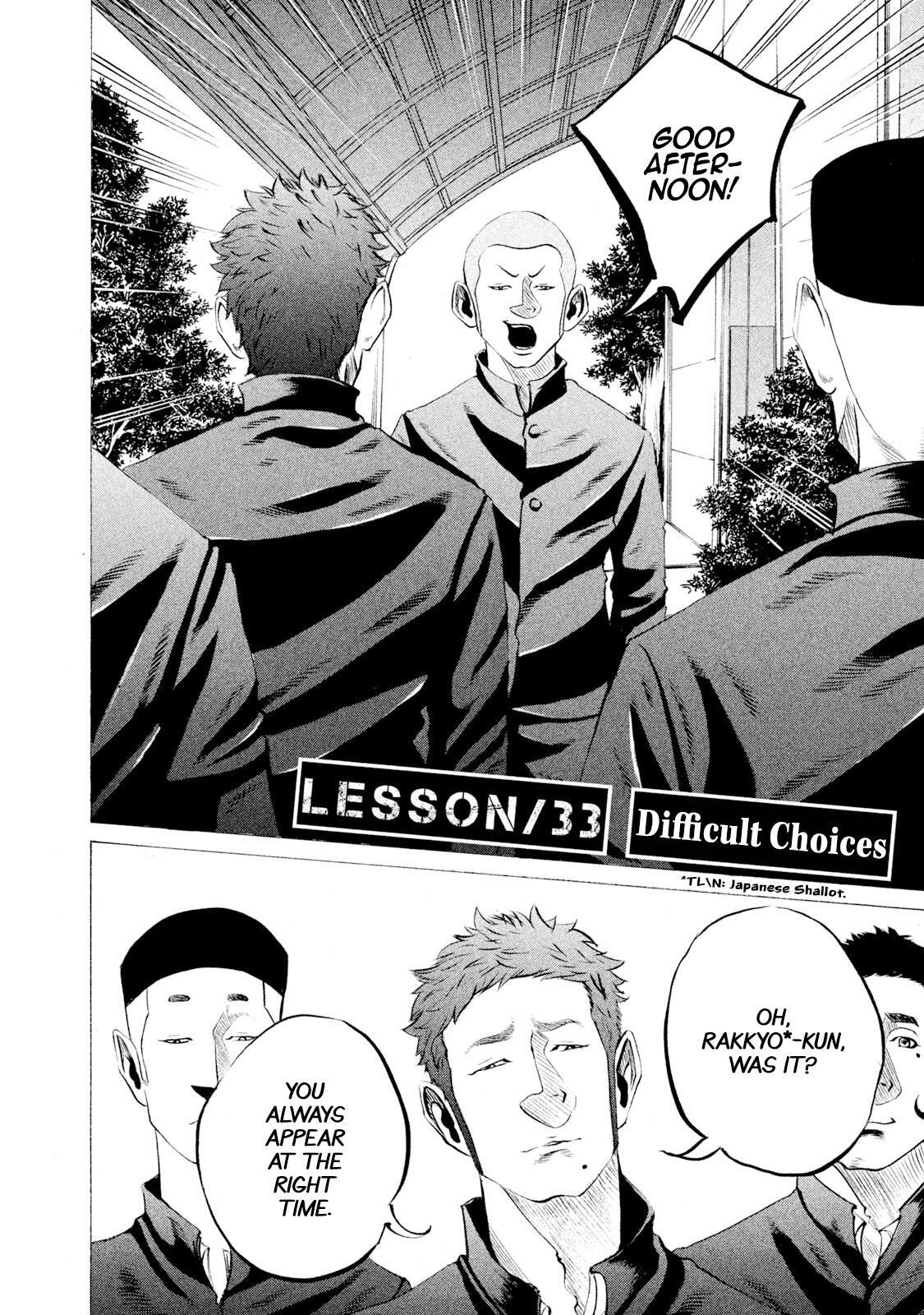 Read Battle Studies Manga Online