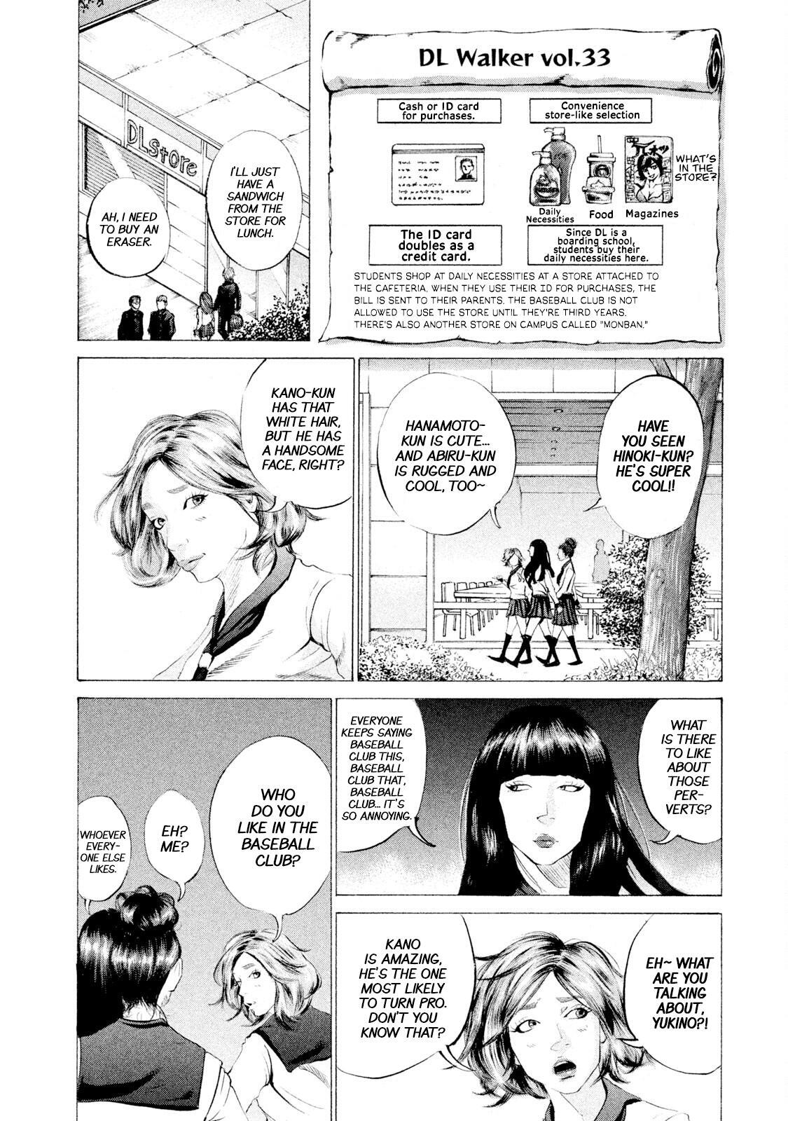 Read Battle Studies Manga Online