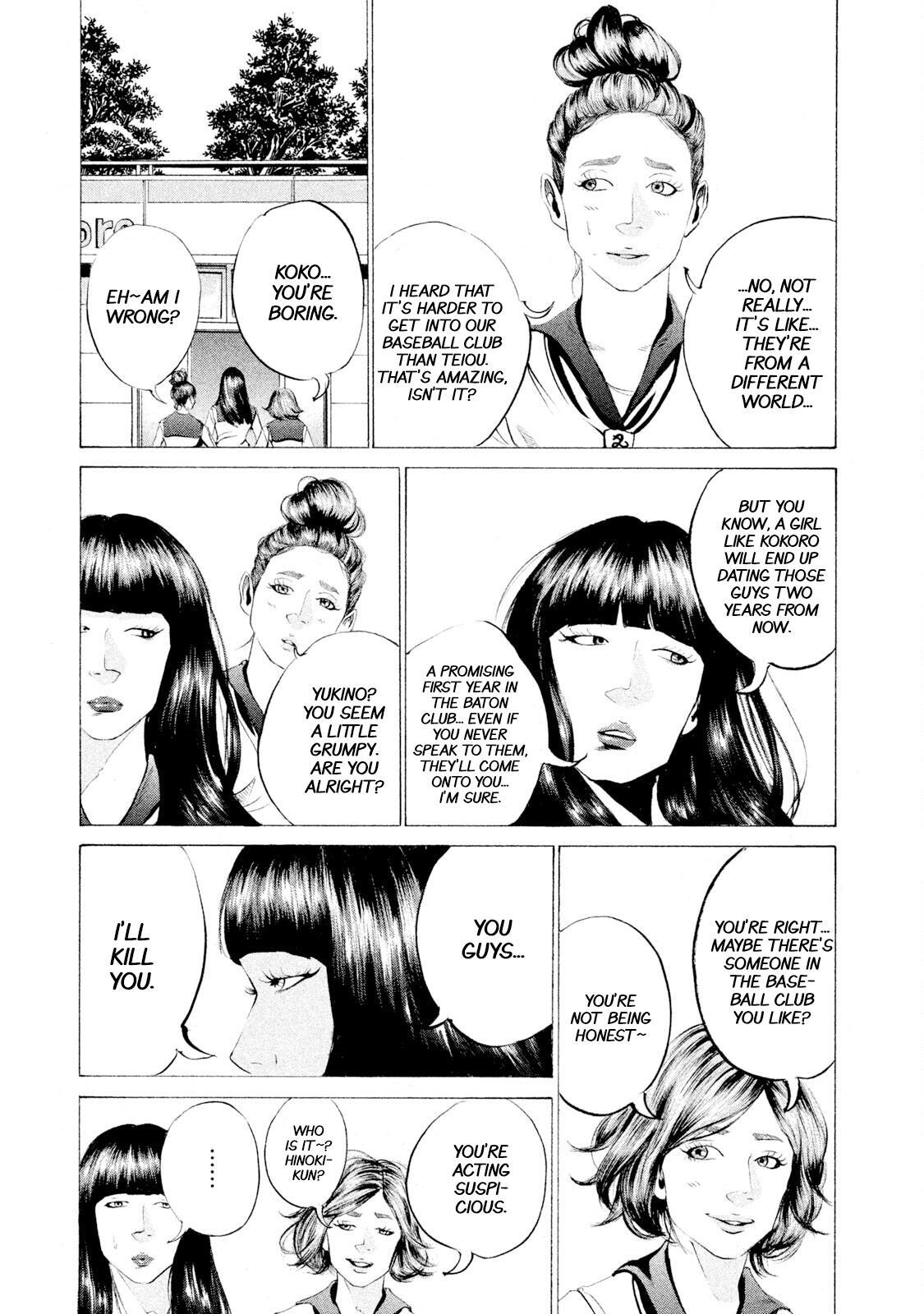 Read Battle Studies Manga Online