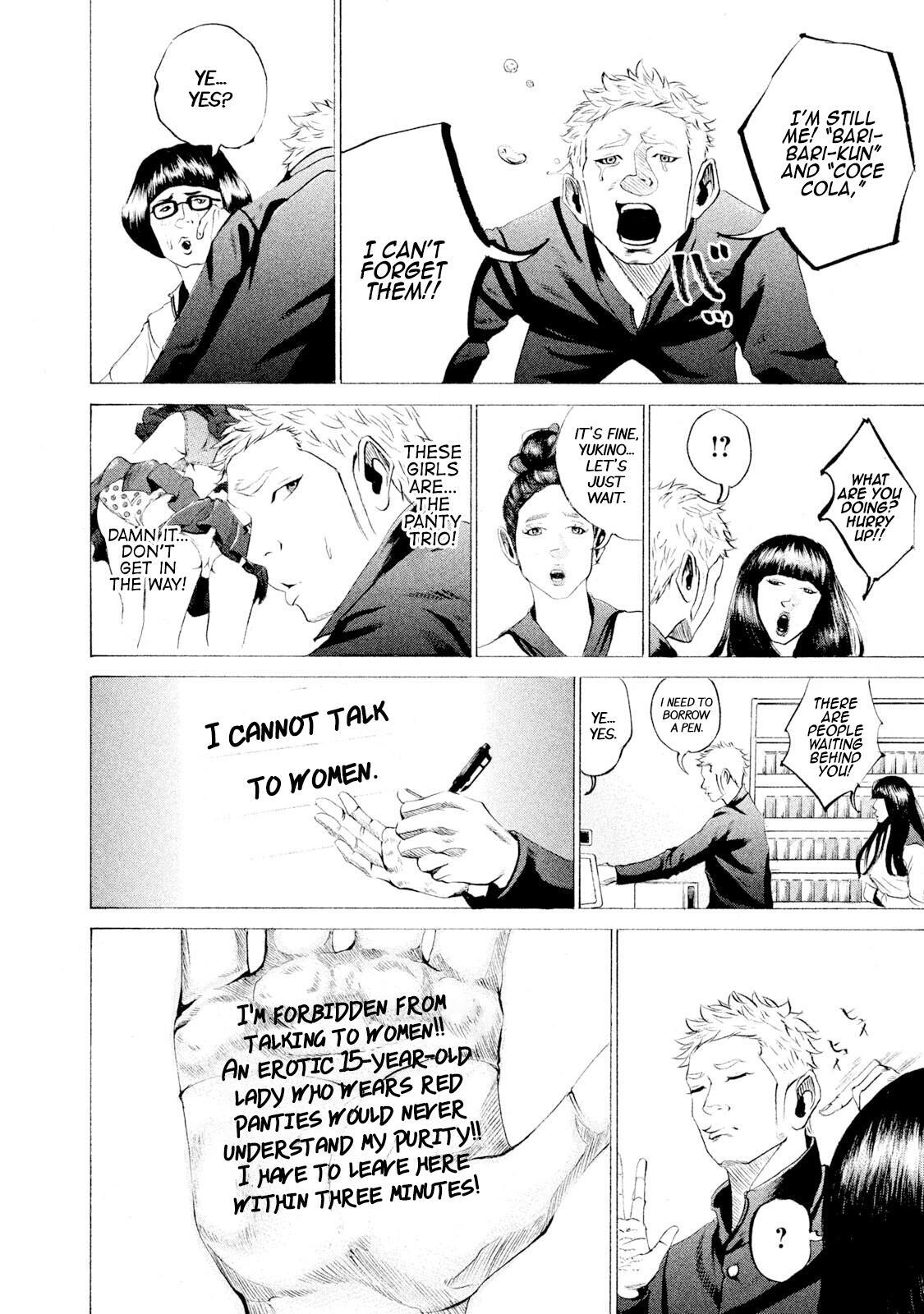 Read Battle Studies Manga Online