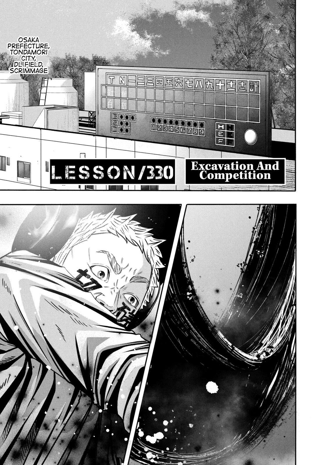 Read Battle Studies Manga Online