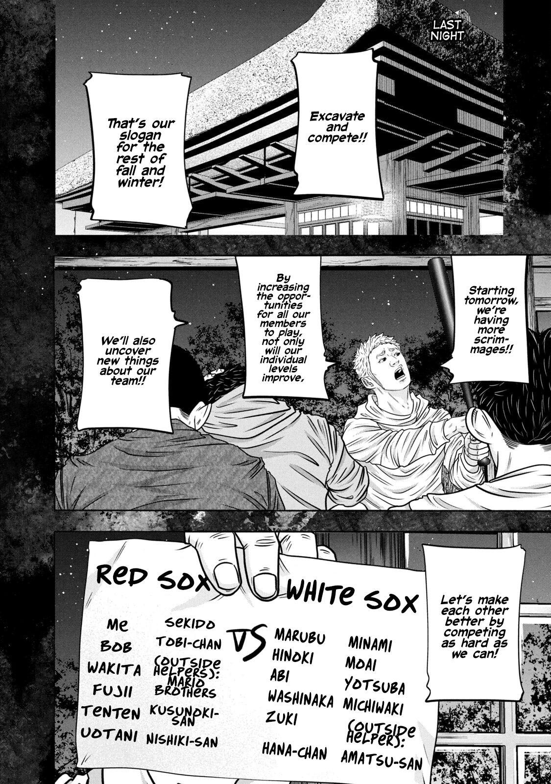 Read Battle Studies Manga Online