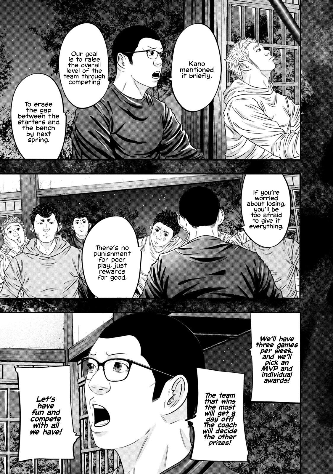 Read Battle Studies Manga Online