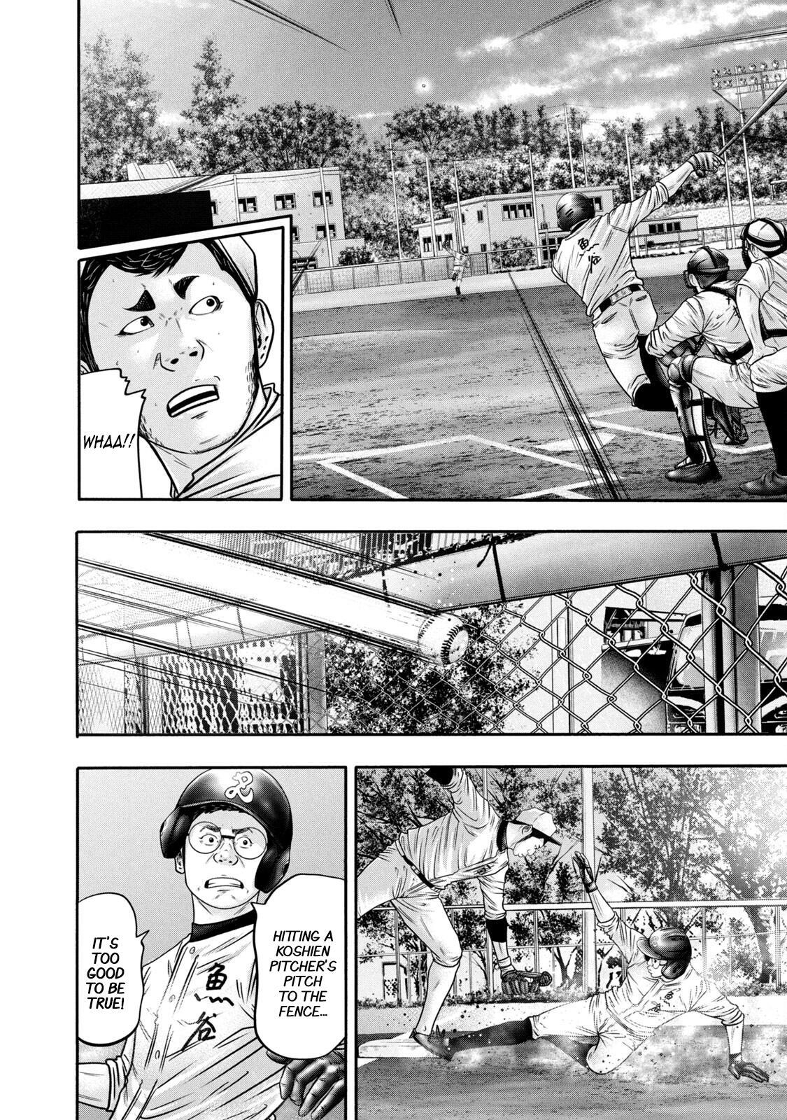 Read Battle Studies Manga Online