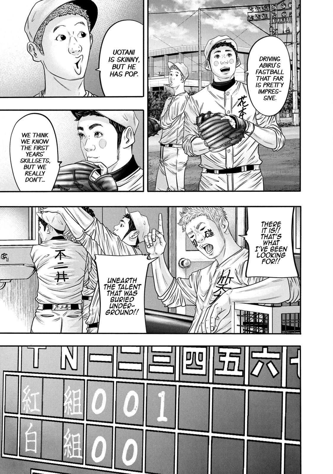 Read Battle Studies Manga Online