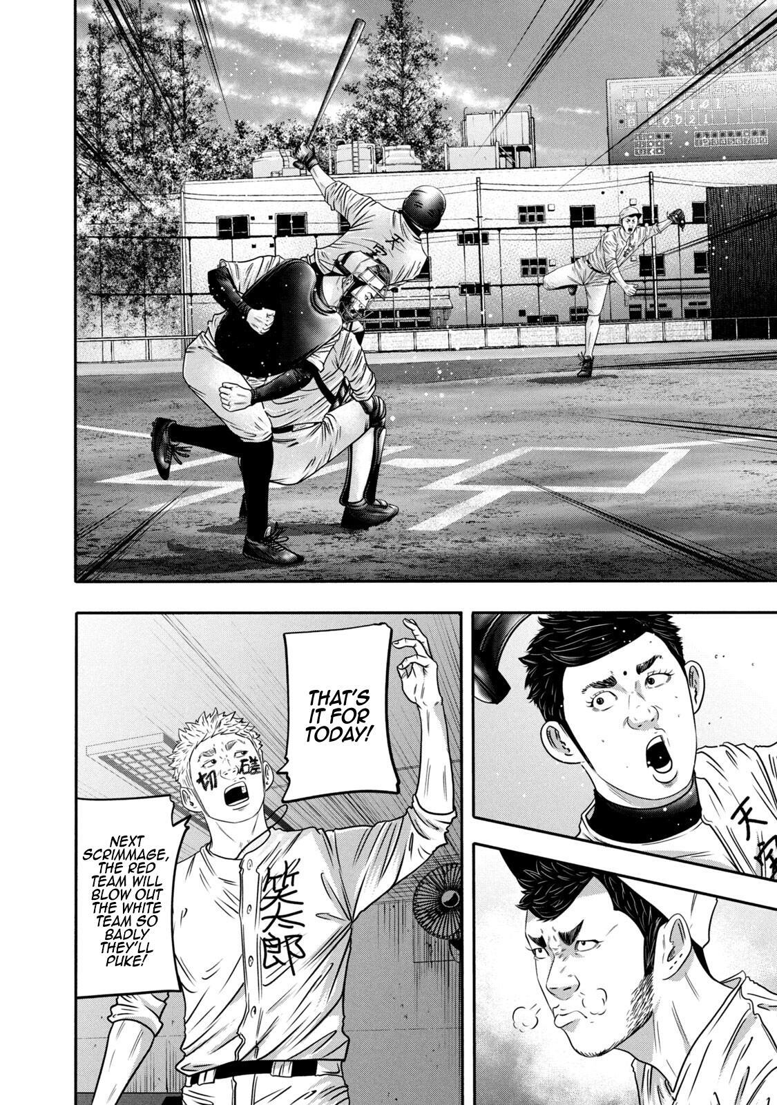Read Battle Studies Manga Online