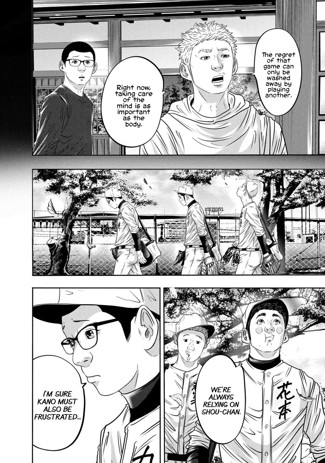 Read Battle Studies Manga Online