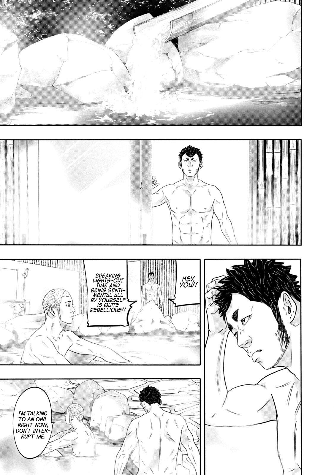 Read Battle Studies Manga Online