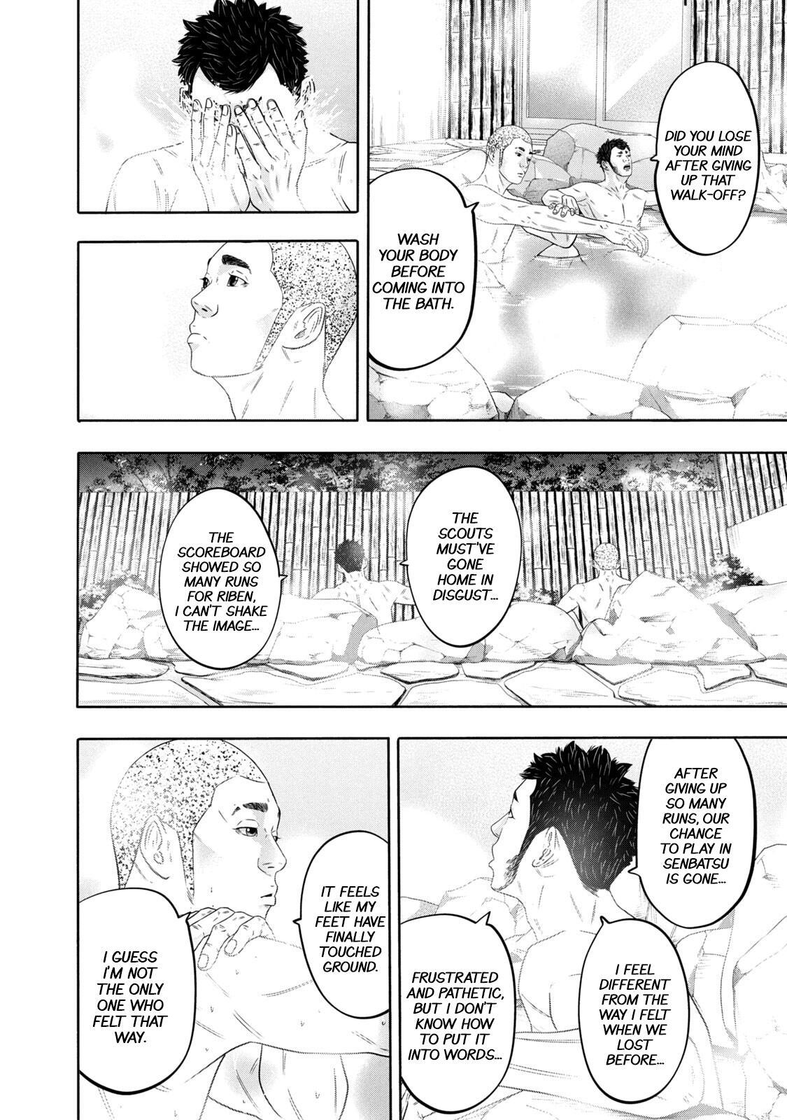 Read Battle Studies Manga Online