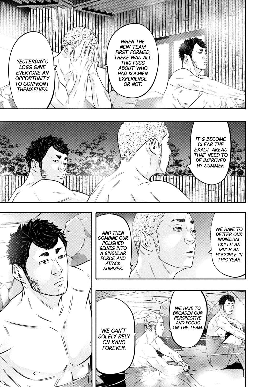 Read Battle Studies Manga Online