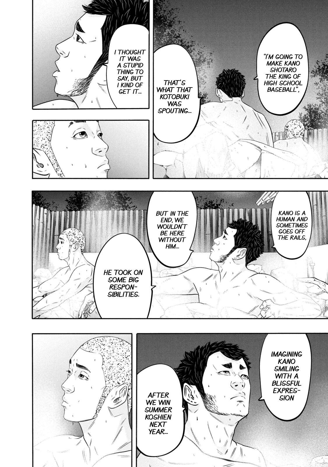 Read Battle Studies Manga Online