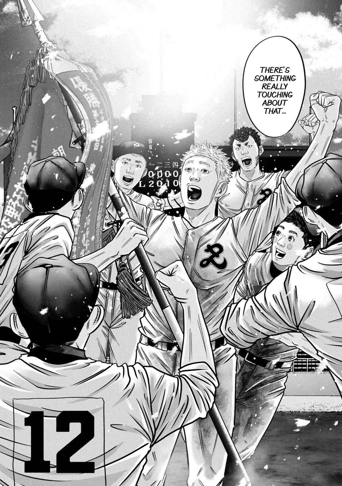 Read Battle Studies Manga Online