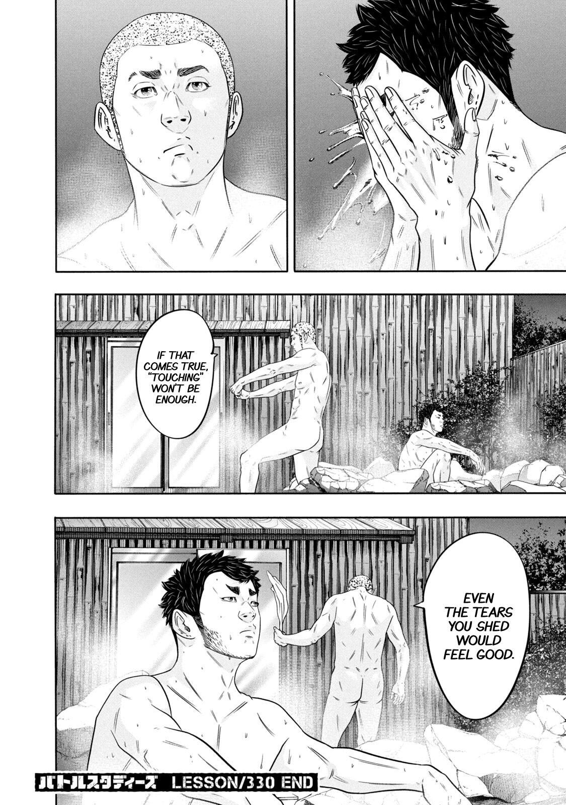 Read Battle Studies Manga Online