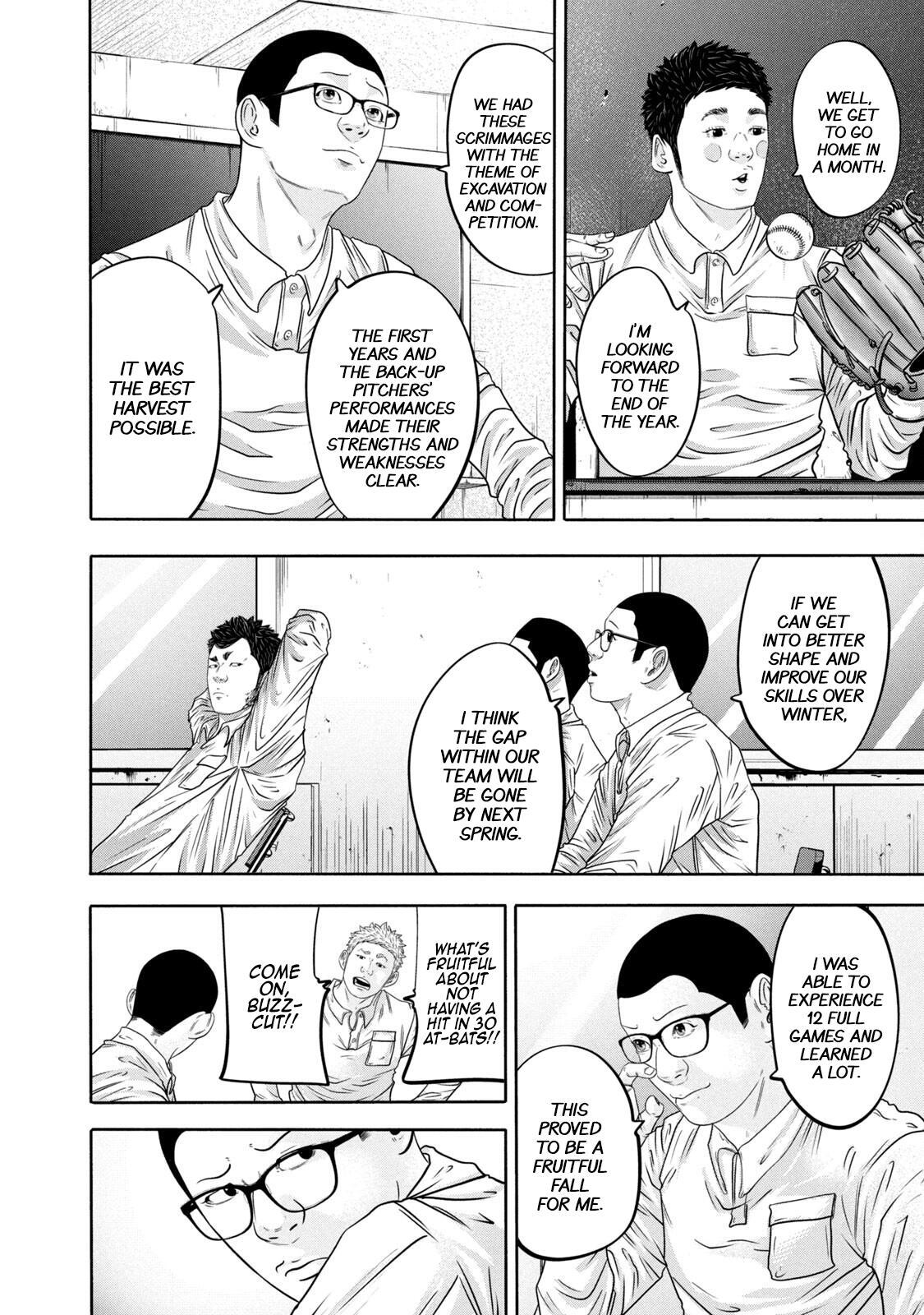 Read Battle Studies Manga Online