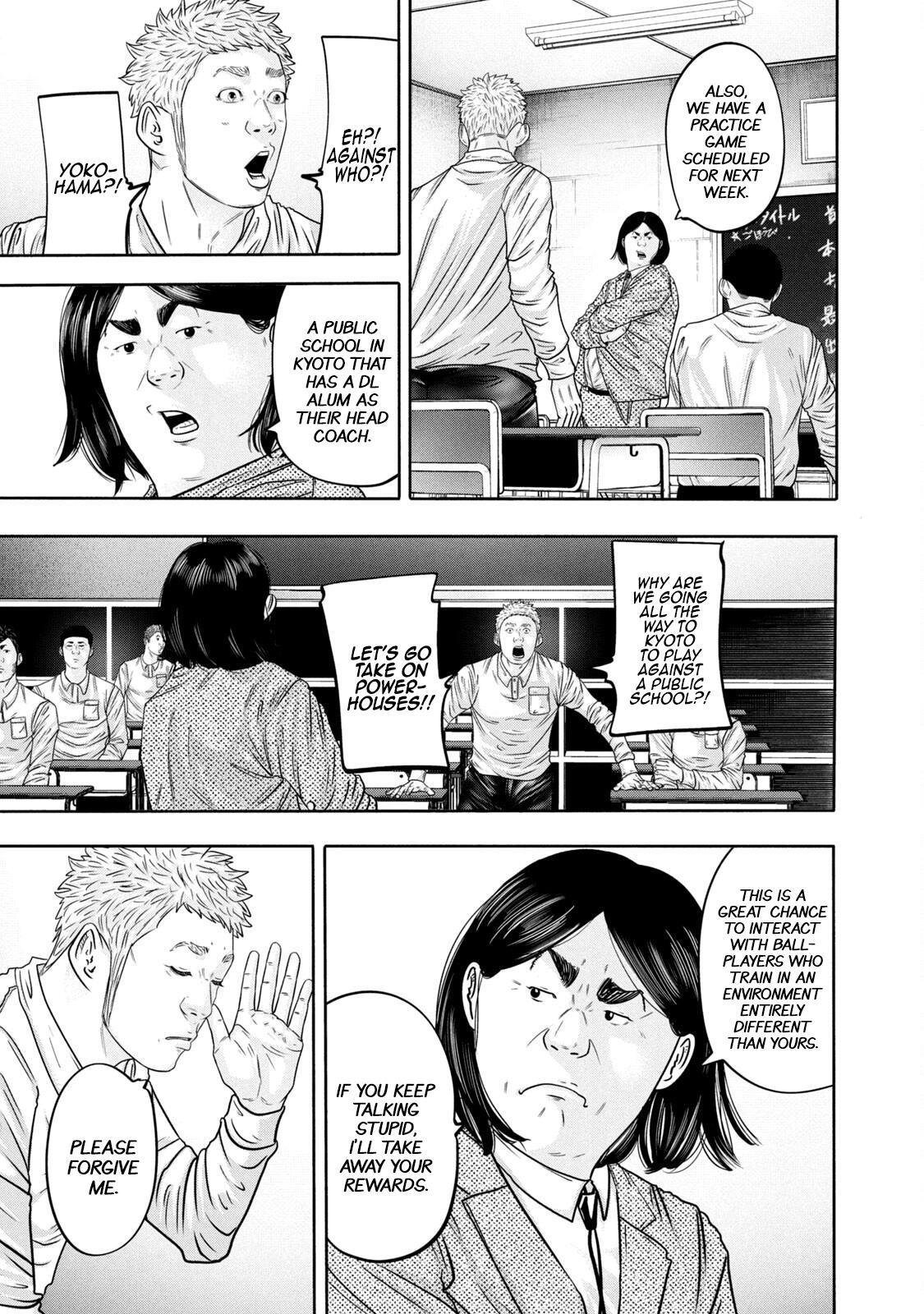 Read Battle Studies Manga Online