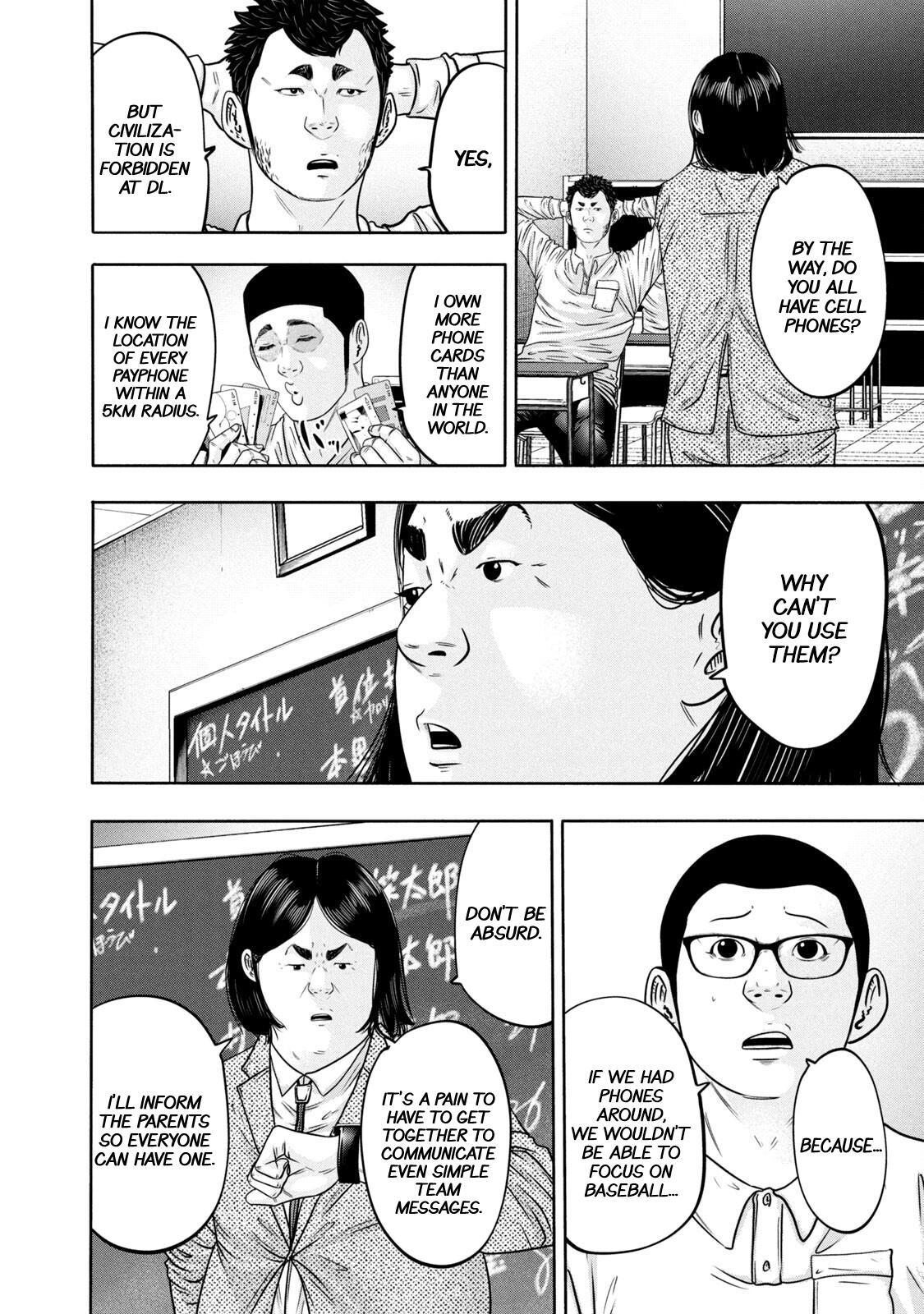 Read Battle Studies Manga Online