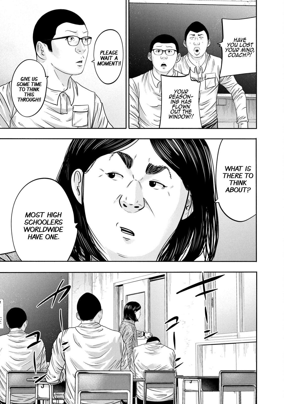 Read Battle Studies Manga Online