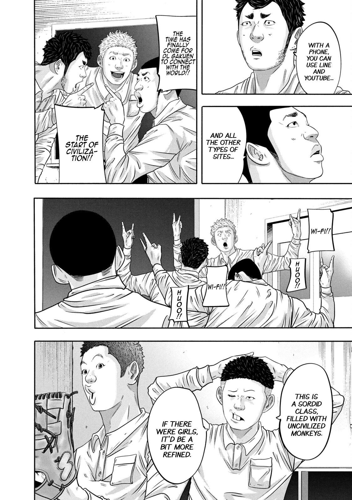 Read Battle Studies Manga Online