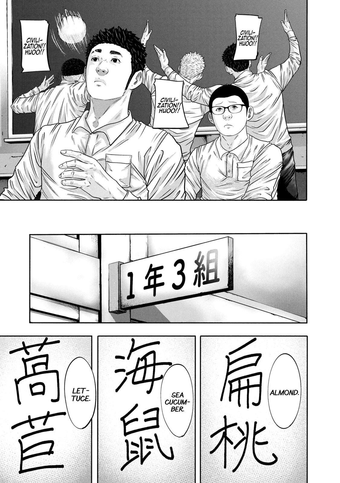 Read Battle Studies Manga Online