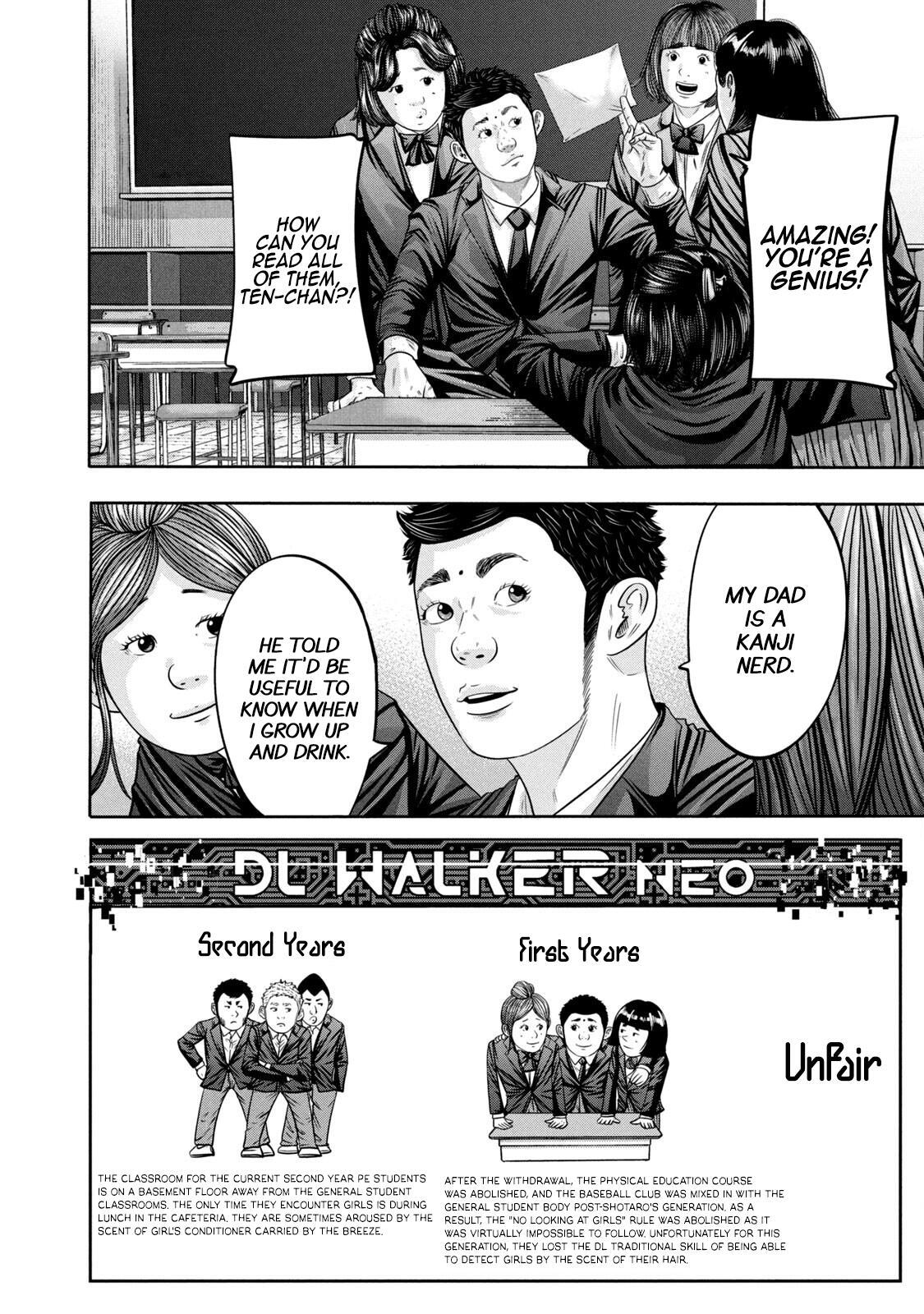 Read Battle Studies Manga Online
