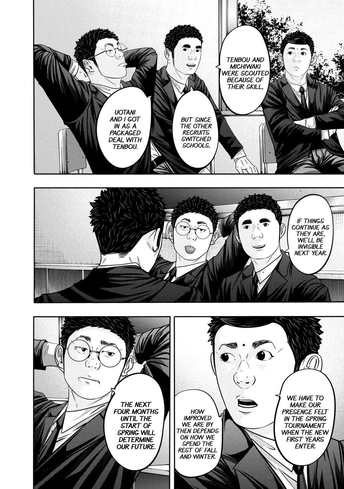 Read Battle Studies Manga Online
