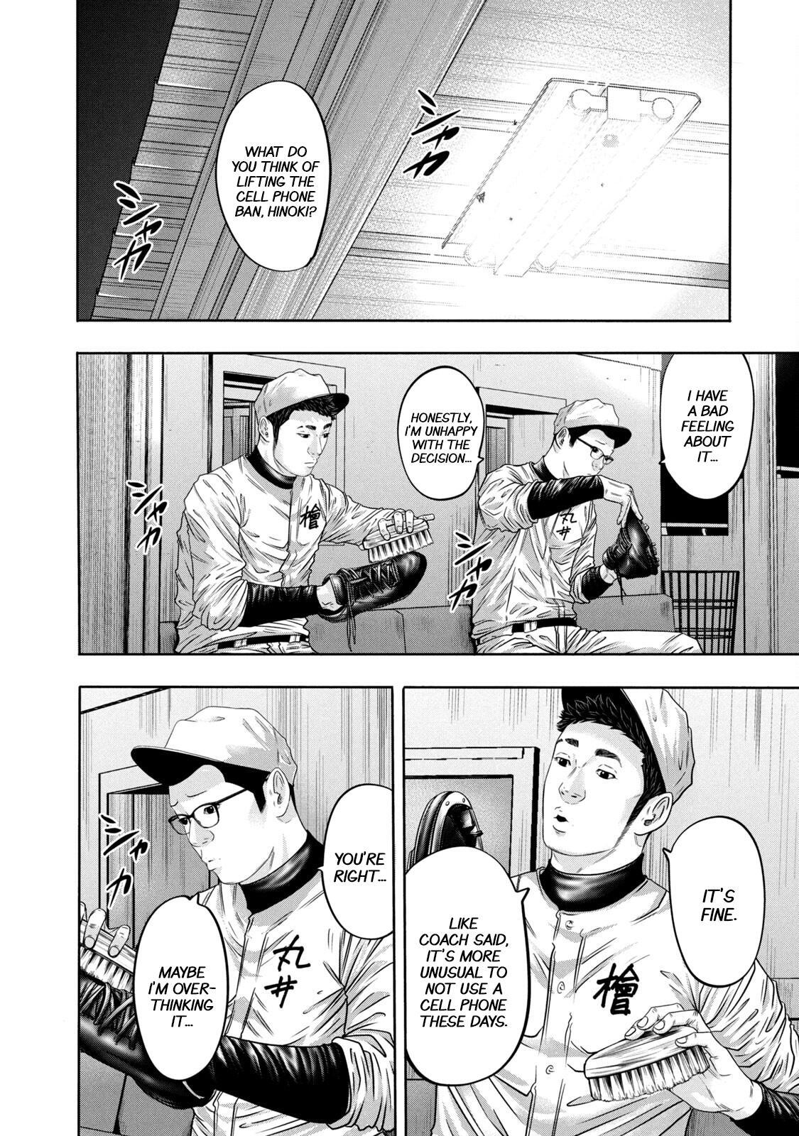 Read Battle Studies Manga Online