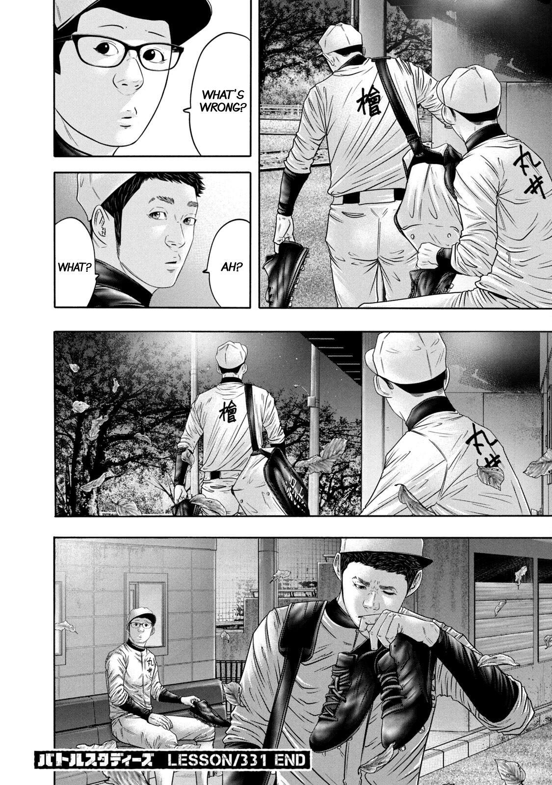 Read Battle Studies Manga Online