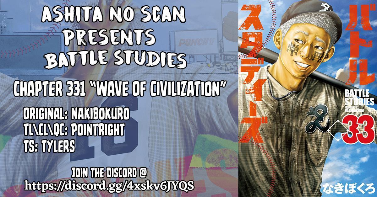 Read Battle Studies Manga Online