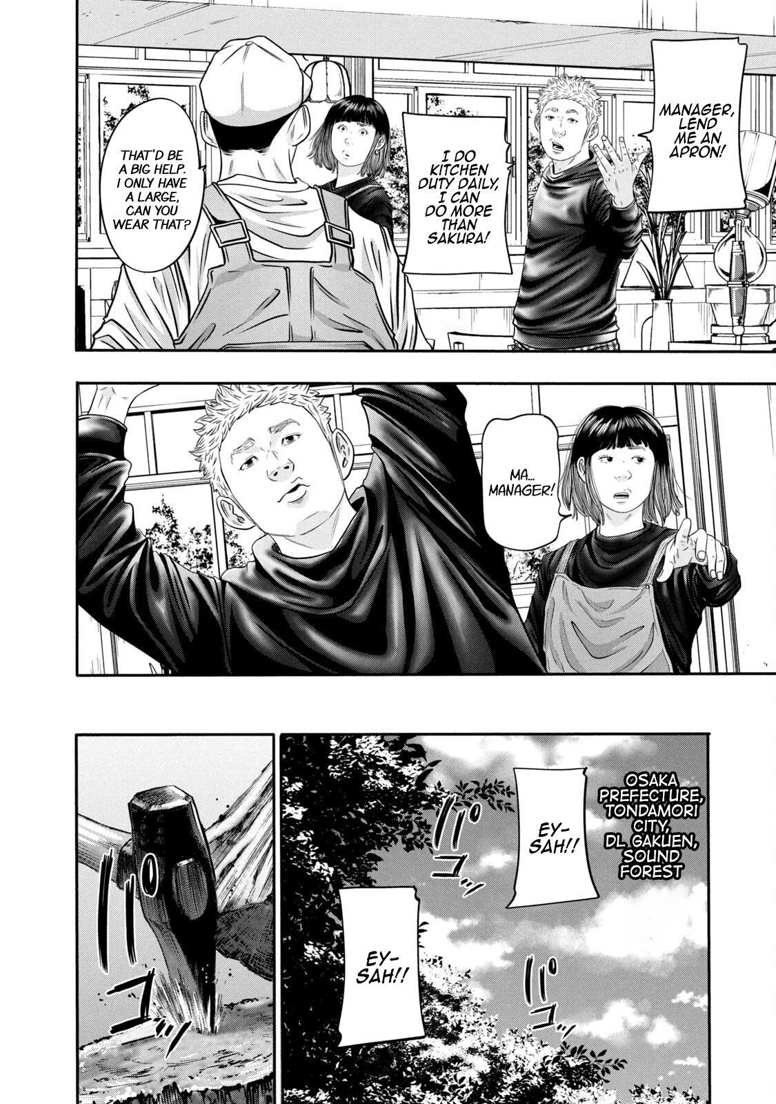 Read Battle Studies Manga Online