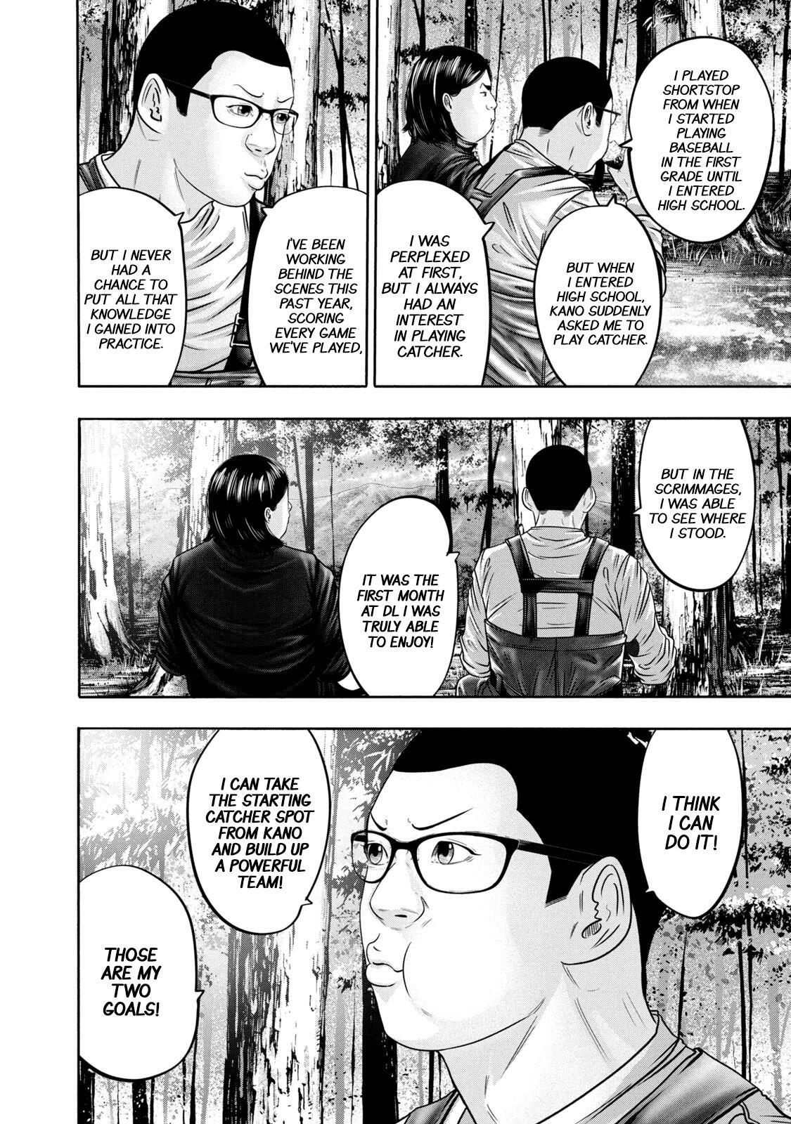 Read Battle Studies Manga Online