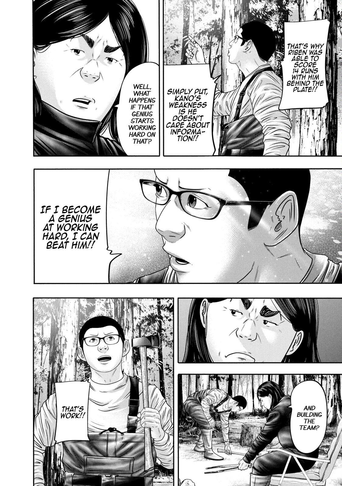 Read Battle Studies Manga Online