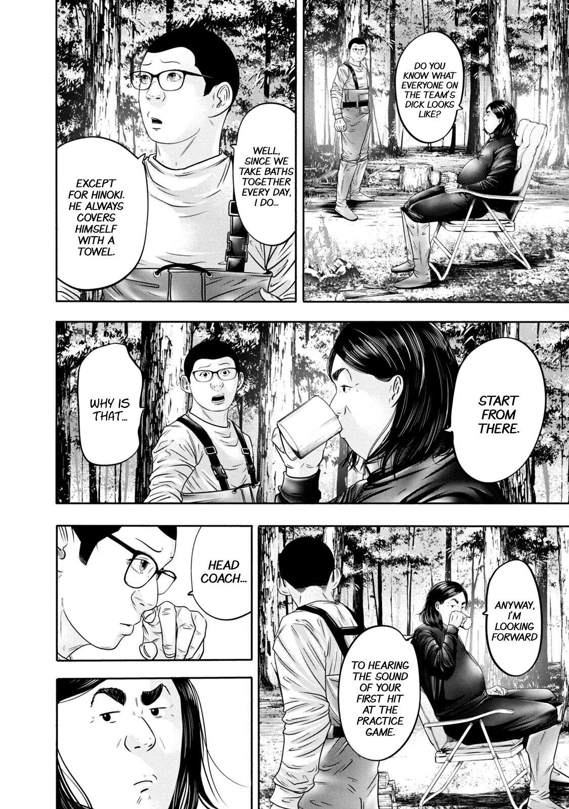 Read Battle Studies Manga Online