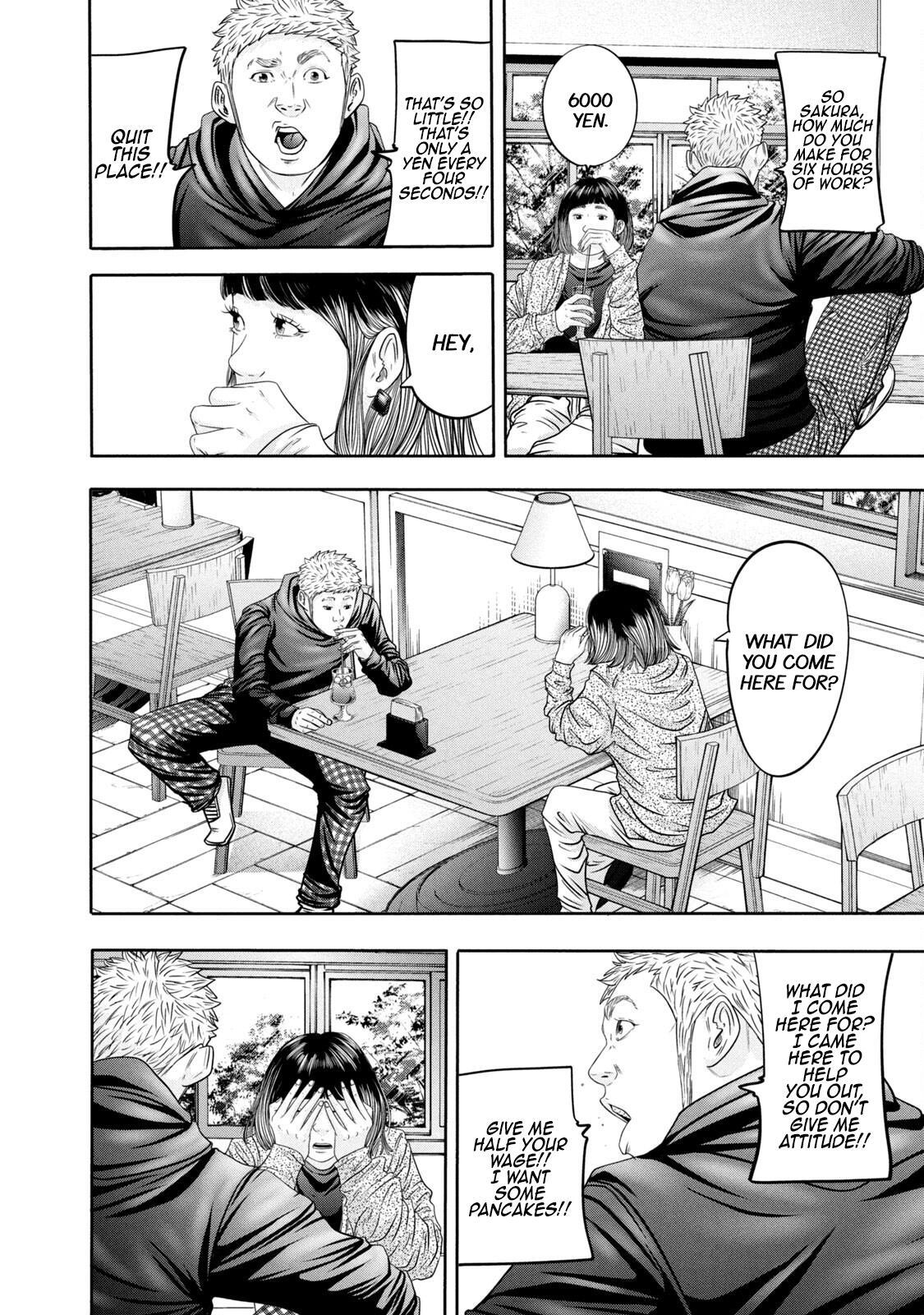 Read Battle Studies Manga Online