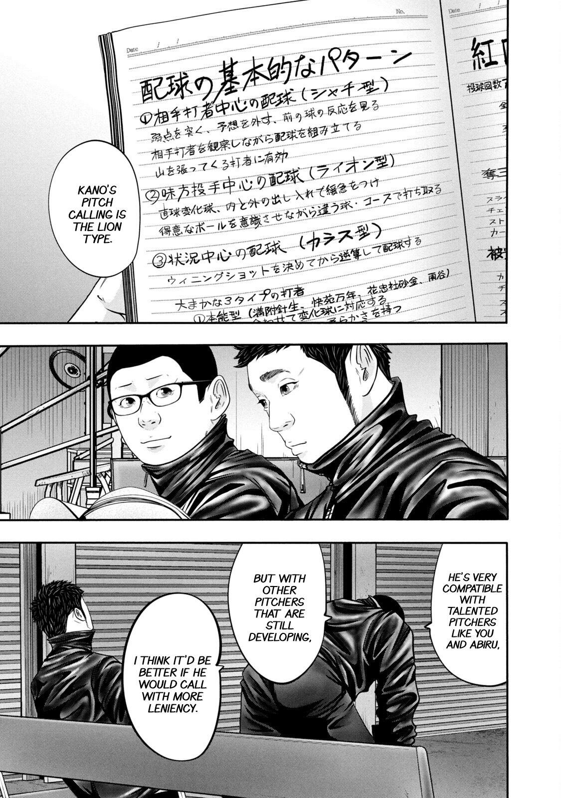 Read Battle Studies Manga Online