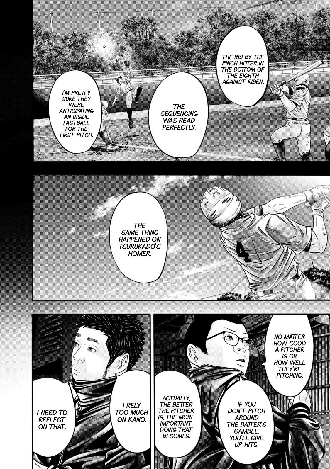 Read Battle Studies Manga Online