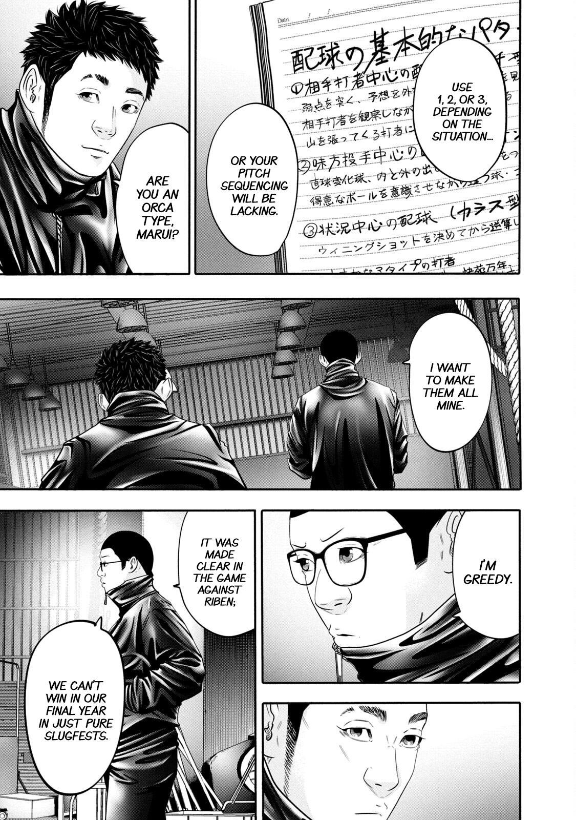 Read Battle Studies Manga Online