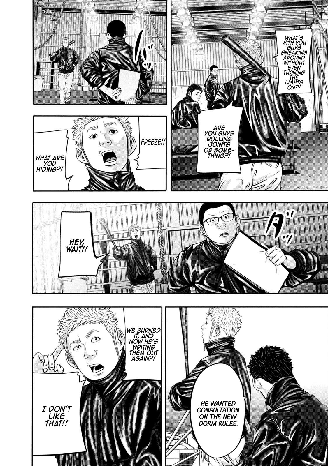 Read Battle Studies Manga Online