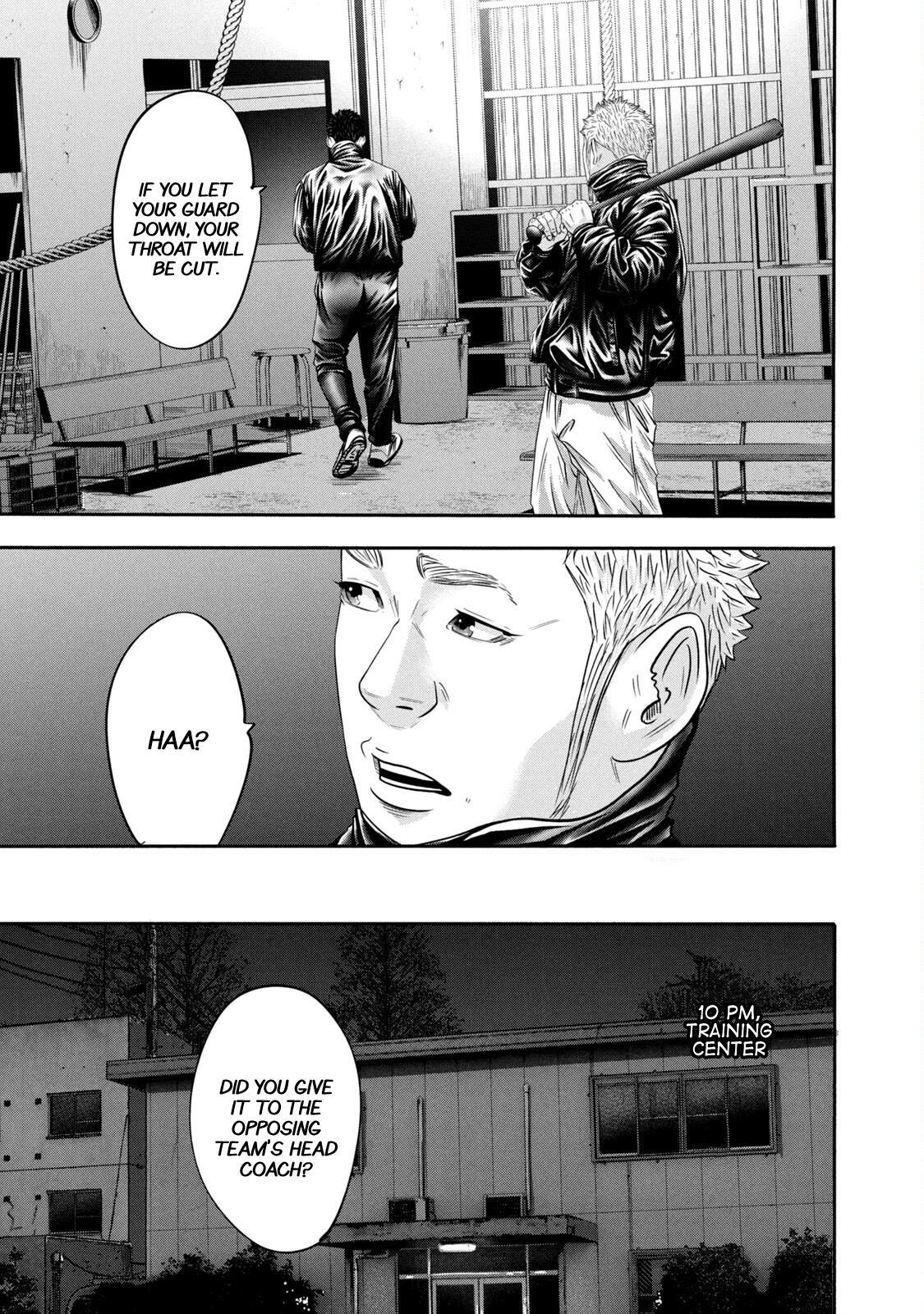 Read Battle Studies Manga Online